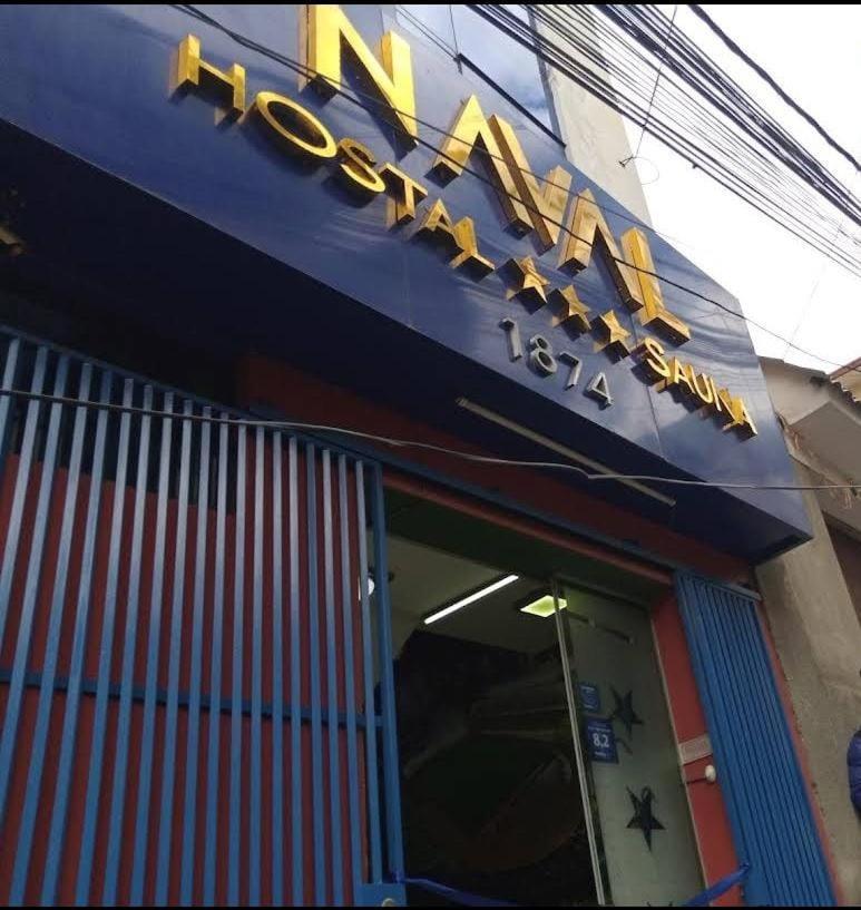 拉巴斯 Hostal Naval酒店 外观 照片
